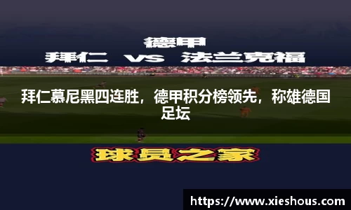 一竞技竞猜
