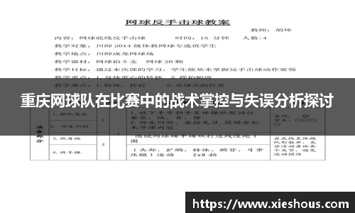 一竞技竞猜