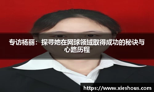 一竞技竞猜
