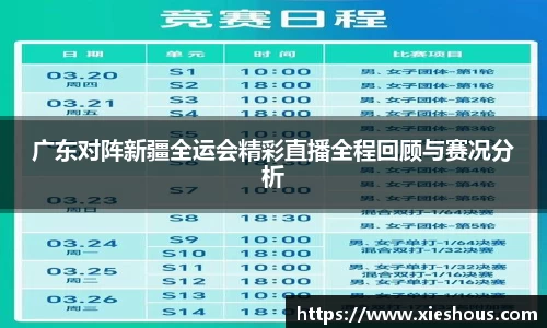 一竞技入口