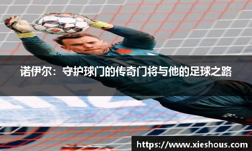 一竞技首页