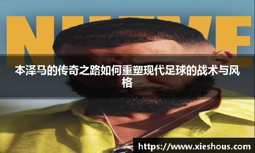 一竞技竞猜
