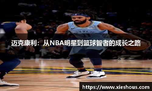 一竞技竞猜