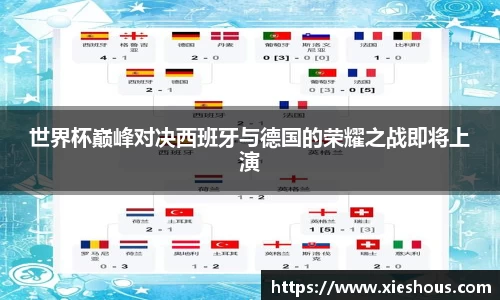 一竞技电竞