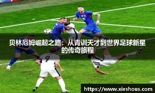 一竞技首页
